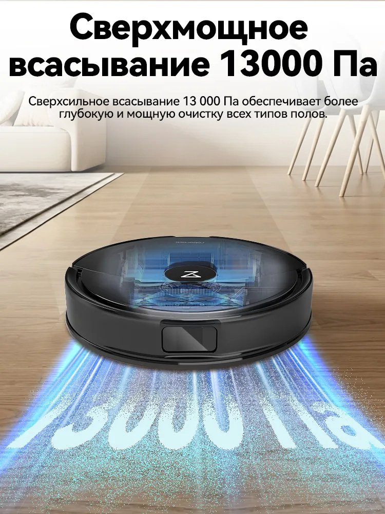 Робот-пылесос Roborock Q8 Max Pro Plus Gen 2 черный