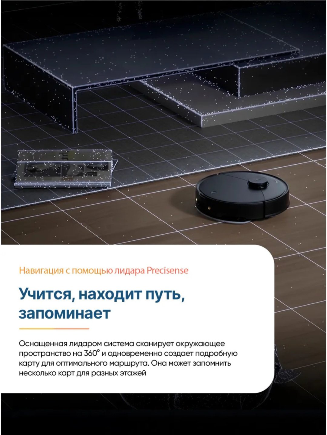 Робот-пылесос Roborock S9+ черный купить,184990