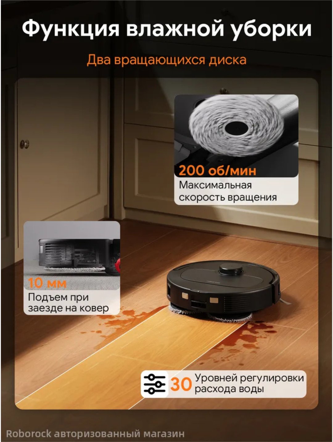 Робот-пылесос Roborock Qrevo L Pro черный - ForteMarket Робот-пылесос Roborock Qrevo L Pro черный купить,249990