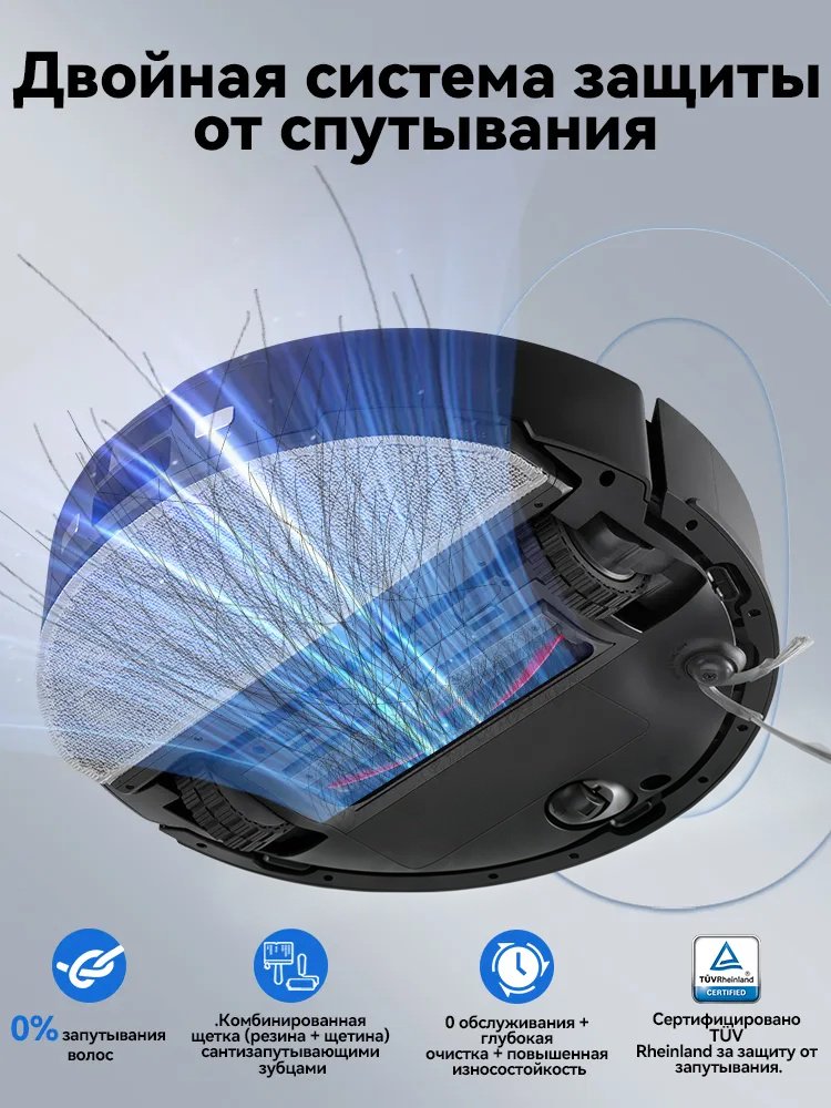 Робот-пылесос Roborock Q8 Max Pro Plus Gen 2 черный