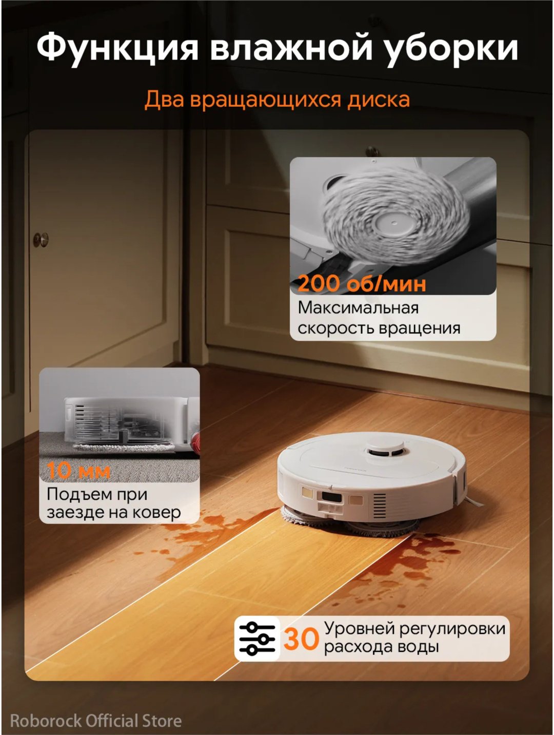 Робот-пылесос Roborock Qrevo L Pro белый - ForteMarket Робот-пылесос Roborock Qrevo L Pro белый купить,249990
