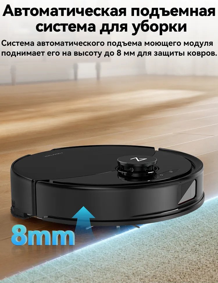 Робот-пылесос Roborock Q8 Max Pro Plus Gen 2 черный