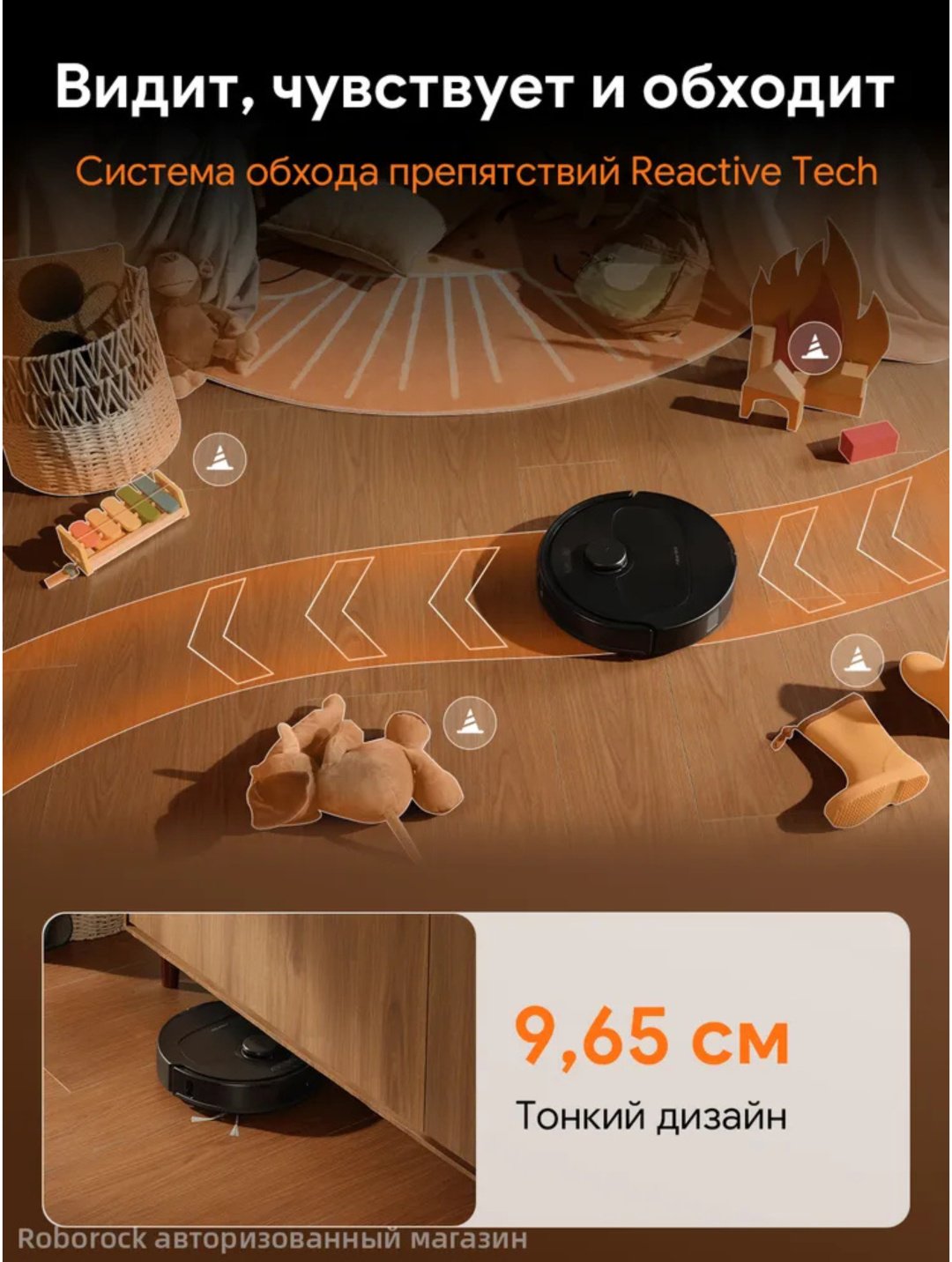 Робот-пылесос Roborock Qrevo L Pro черный - ForteMarket Робот-пылесос Roborock Qrevo L Pro черный купить,249990