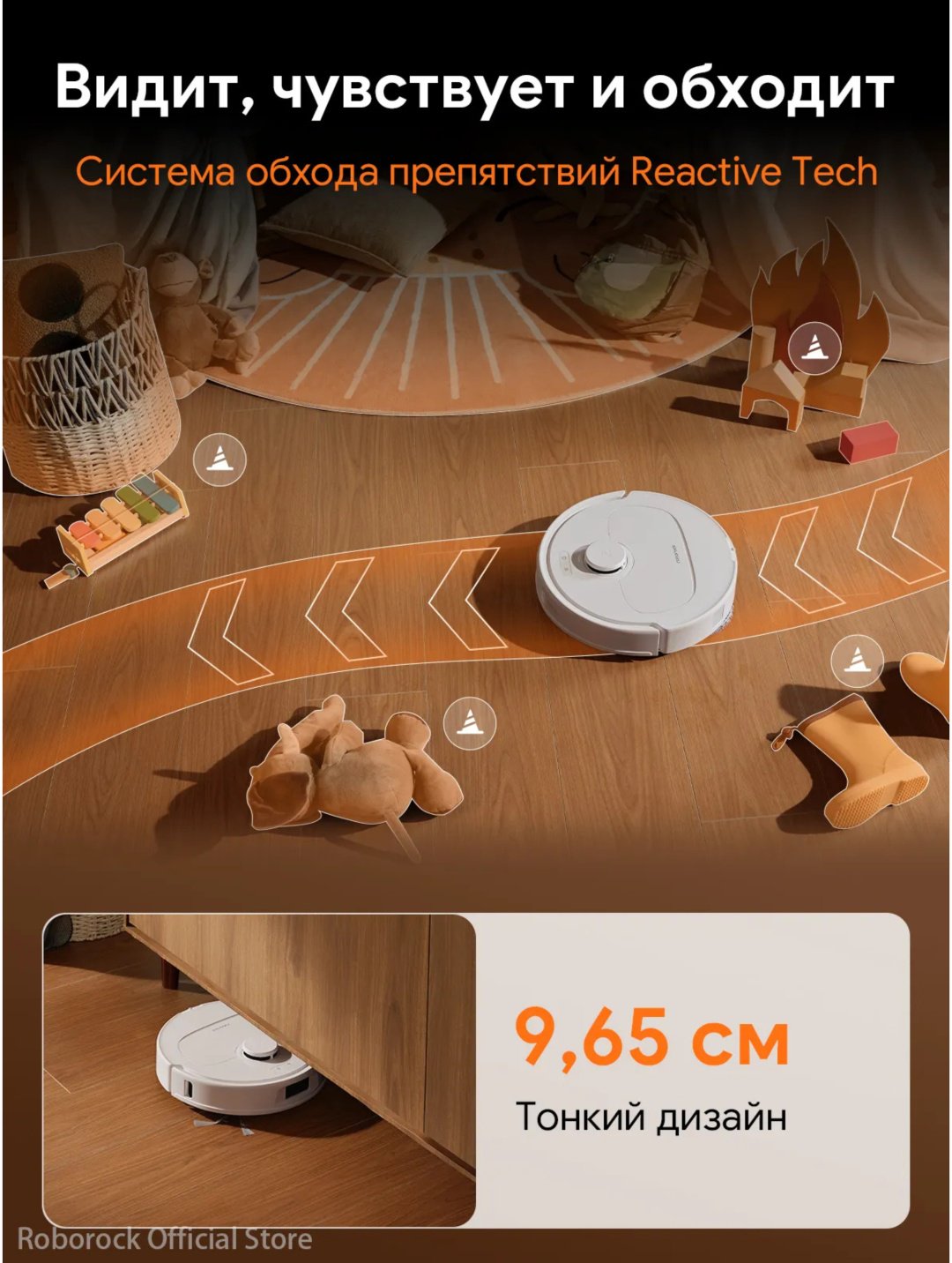 Робот-пылесос Roborock Qrevo L Pro белый - ForteMarket Робот-пылесос Roborock Qrevo L Pro белый купить,249990