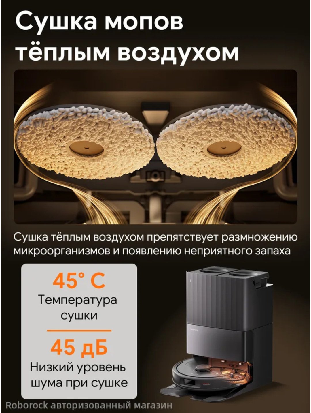 Робот-пылесос Roborock Qrevo L Pro черный - ForteMarket Робот-пылесос Roborock Qrevo L Pro черный купить,249990