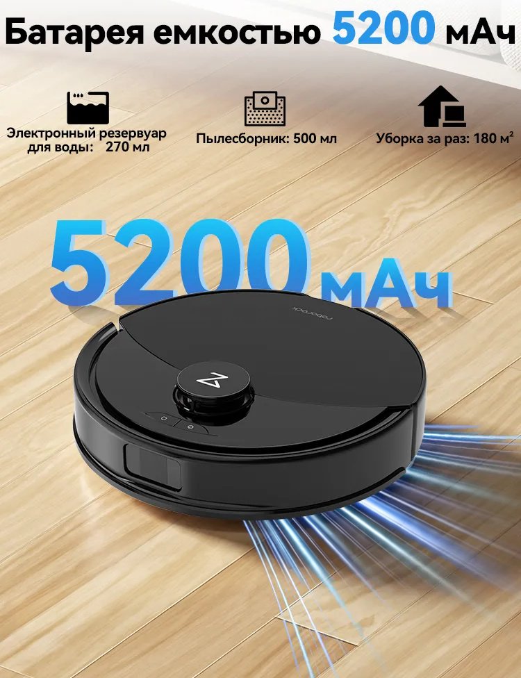 Робот-пылесос Roborock Q8 Max Pro Plus Gen 2 черный