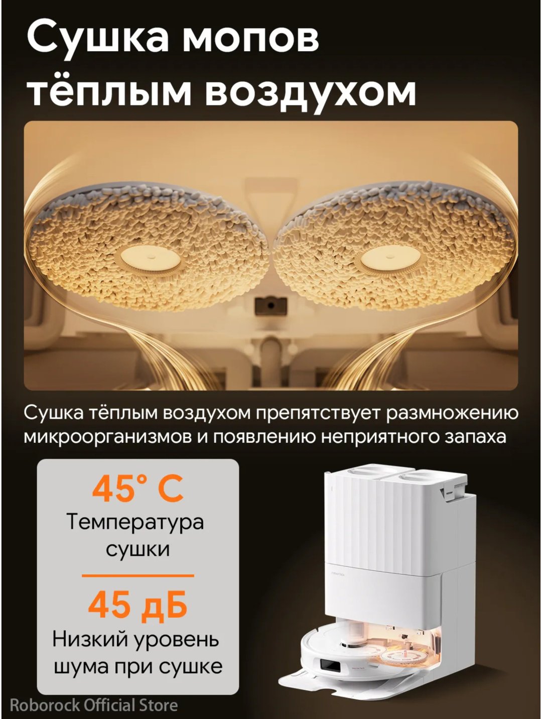 Робот-пылесос Roborock Qrevo L Pro белый - ForteMarket Робот-пылесос Roborock Qrevo L Pro белый купить,249990