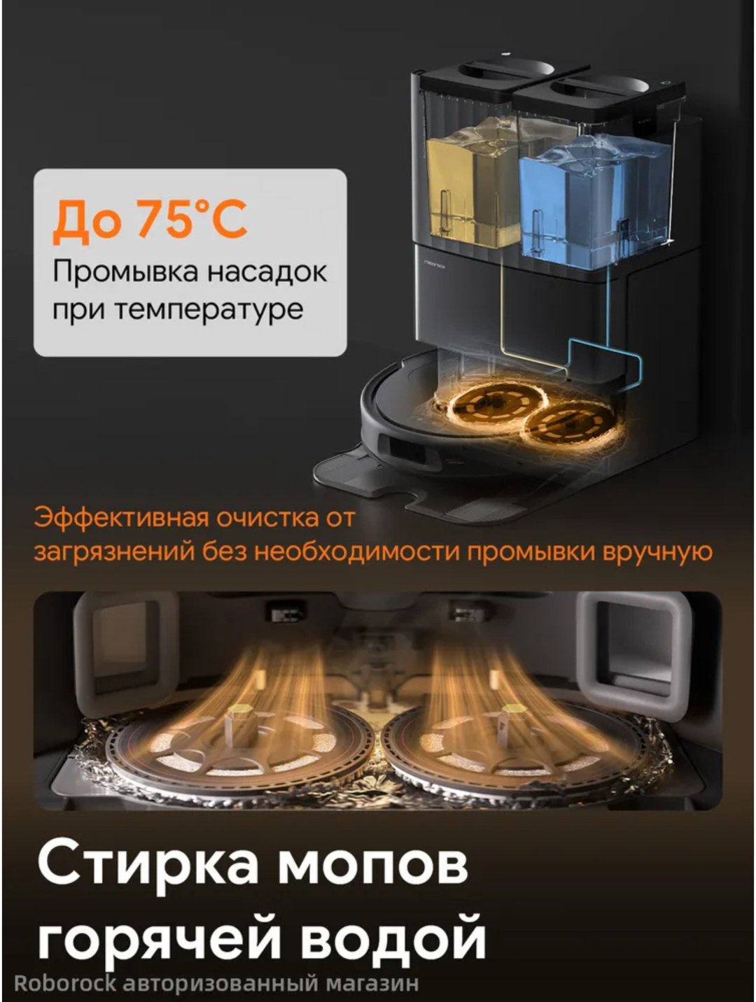 Робот-пылесос Roborock Qrevo L Pro черный - ForteMarket Робот-пылесос Roborock Qrevo L Pro черный купить,249990