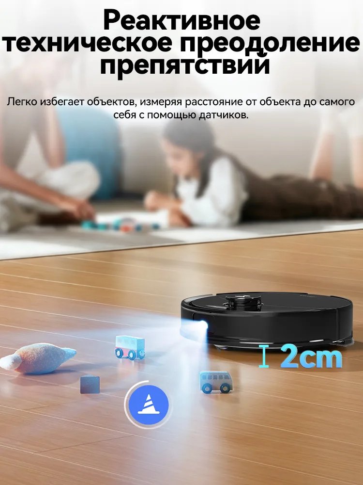 Робот-пылесос Roborock Q8 Max Pro Plus Gen 2 черный купить,144990