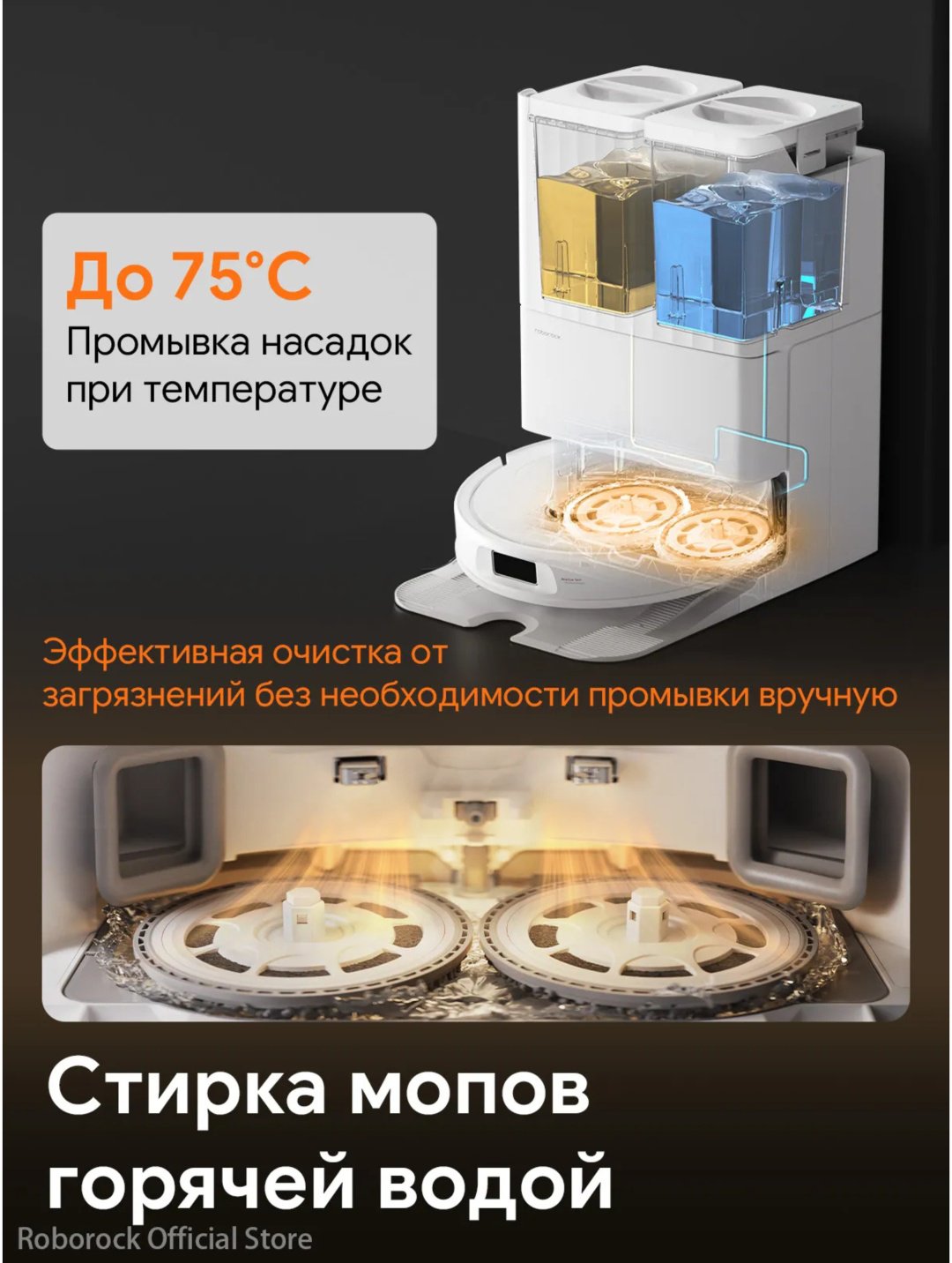 Робот-пылесос Roborock Qrevo L Pro белый - ForteMarket Робот-пылесос Roborock Qrevo L Pro белый купить,249990