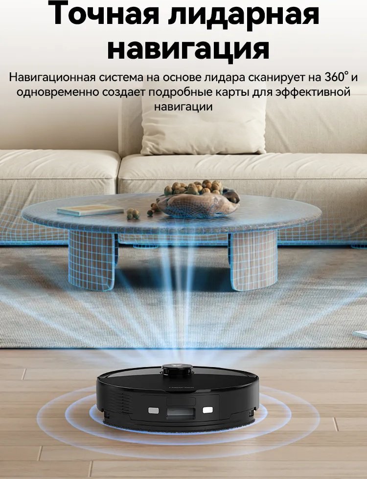 Робот-пылесос Roborock Q8 Max Pro Plus Gen 2 черный купить,144990
