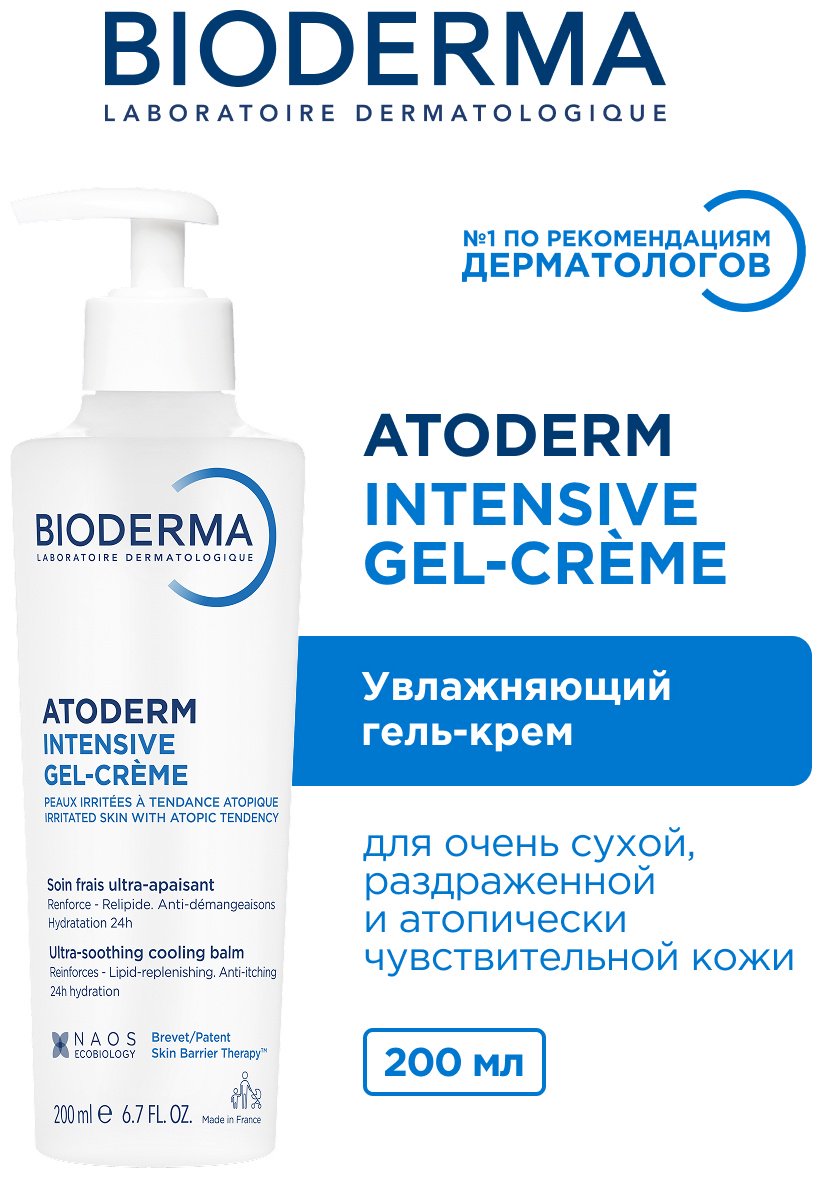 Bioderma крем-гель ATODERM Intensive Gel-Creme для лица 200 мл купить,NaN