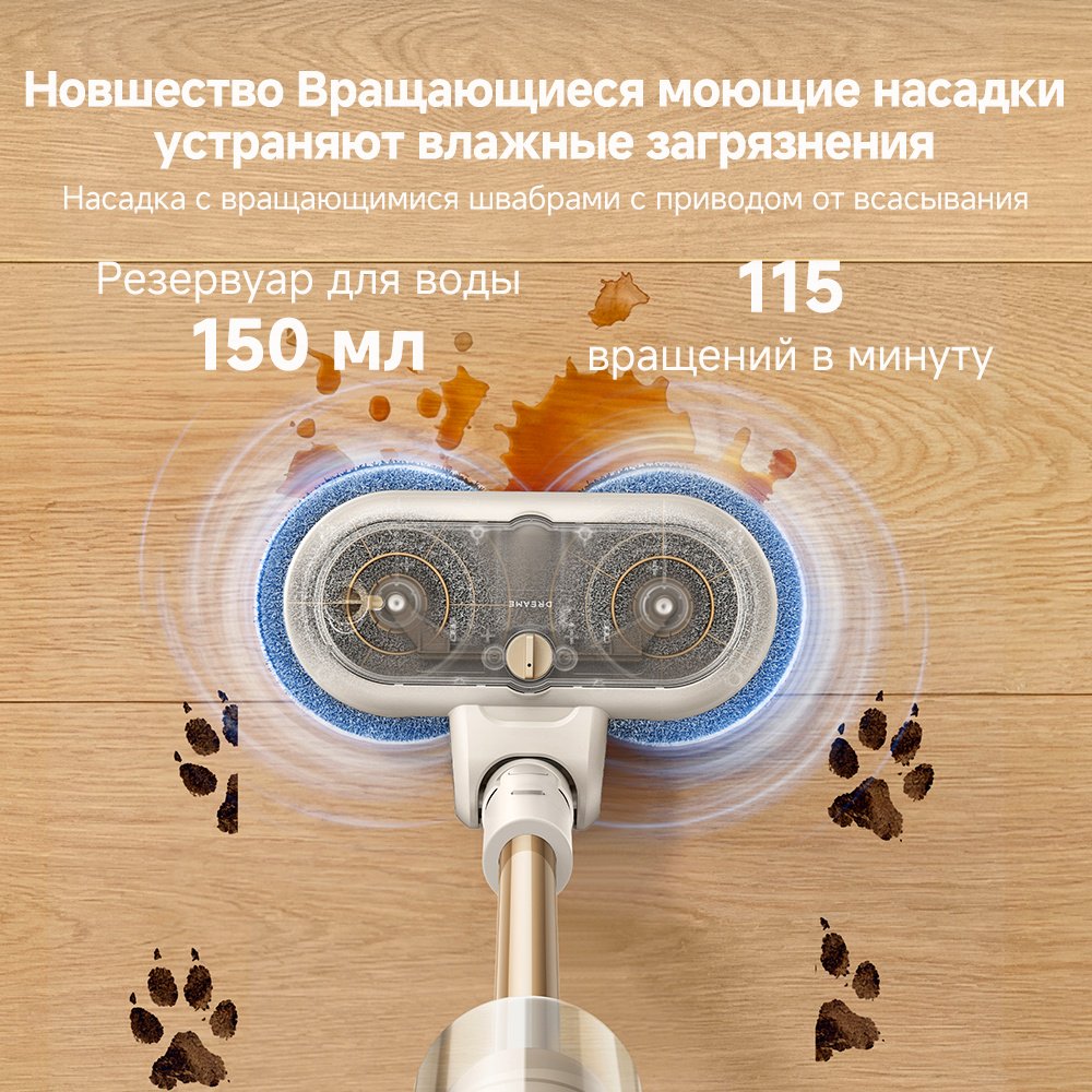 Пылесос DREAME R10S Essential Aqua белый купить,NaN