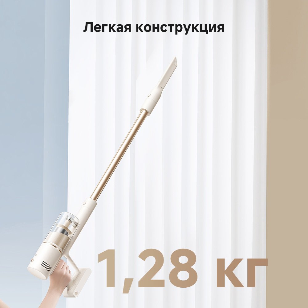 Пылесос DREAME R10S Essential Aqua белый купить,NaN