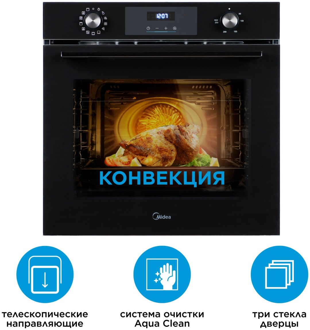 Духовой шкаф Midea MO72130 GB черный купить,173990