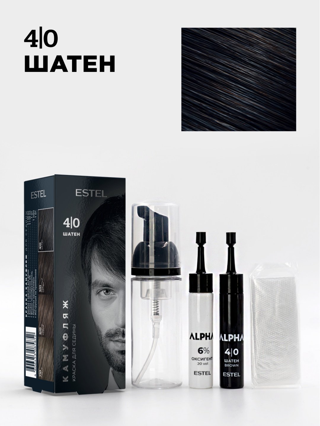 ESTEL PROFESSIONAL Alpha Homme 4/0 шатен тонирующая пена 10 мл