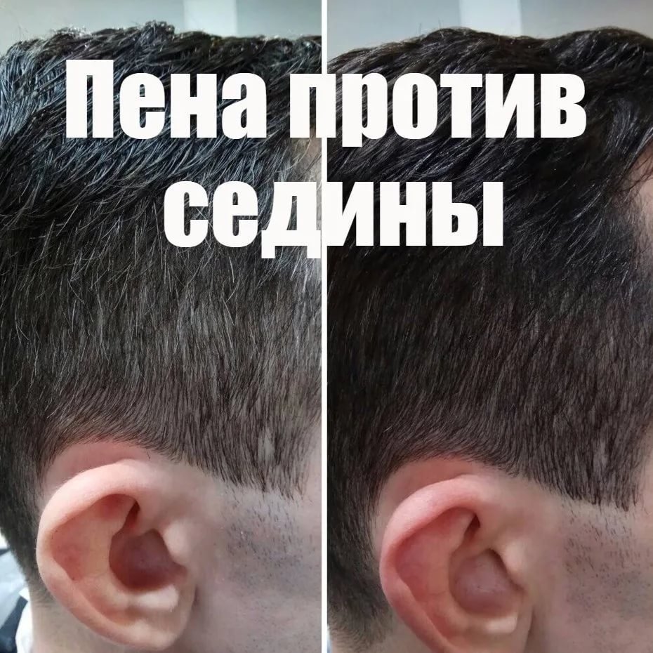 ESTEL PROFESSIONAL Alpha Homme 4/0 шатен тонирующая пена 10 мл