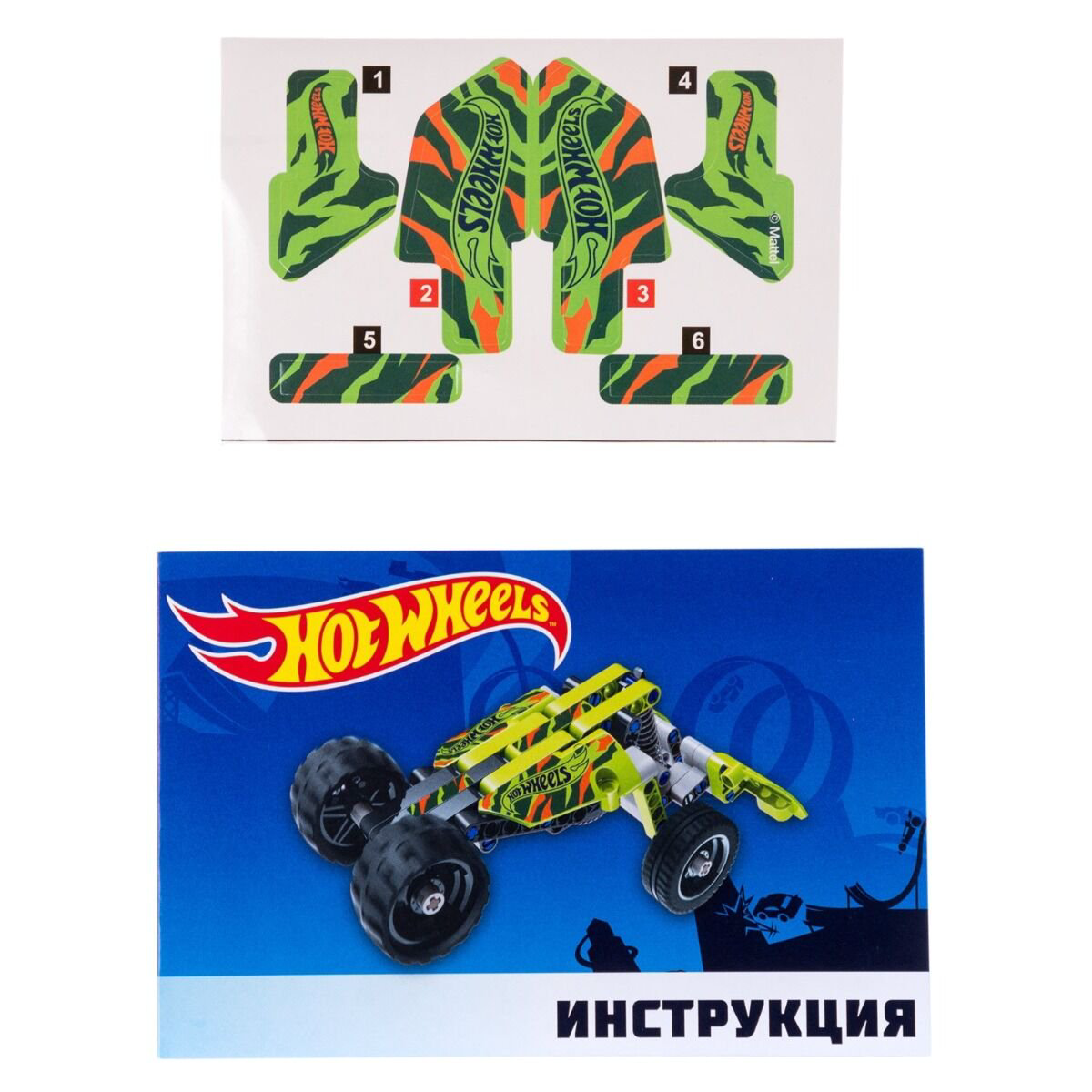 Конструктор Hot Wheels License Cross 101 деталей  купить,NaN