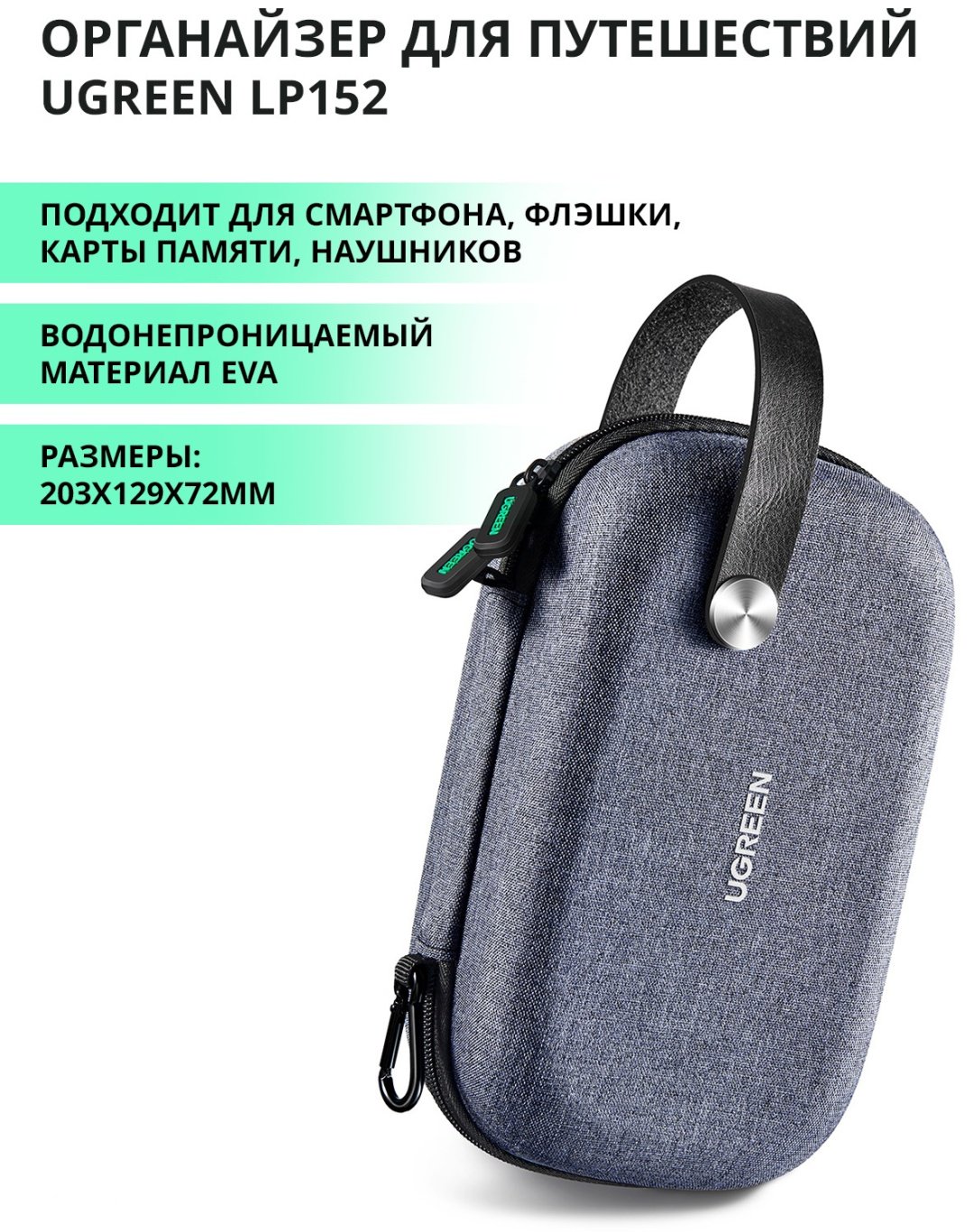 Ugreen LP152 (50903) серый купить,6990