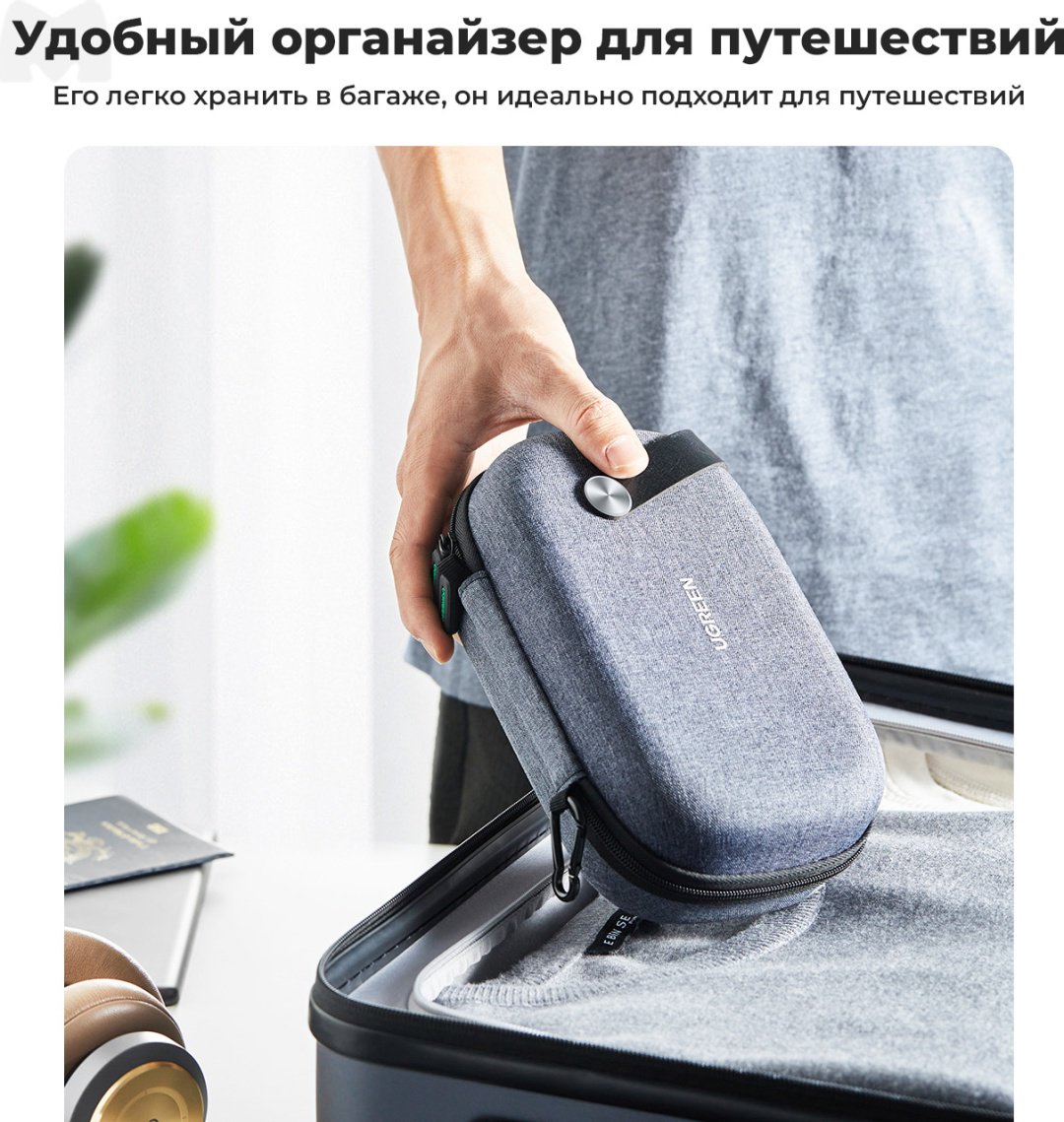 Ugreen LP152 (50903) серый купить,6990