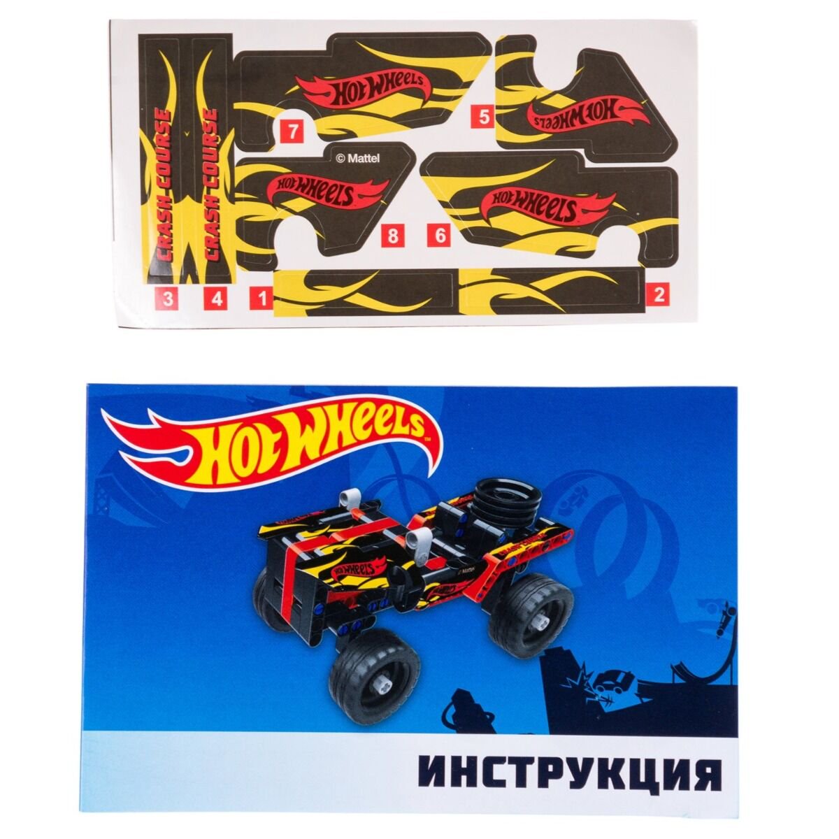 Конструктор Hot Wheels License Quadro 135 деталей купить,NaN
