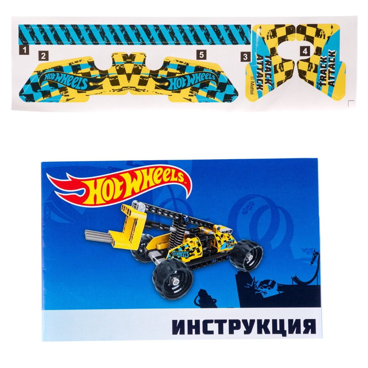 Конструктор Hot Wheels License Racer 135 деталей купить,NaN