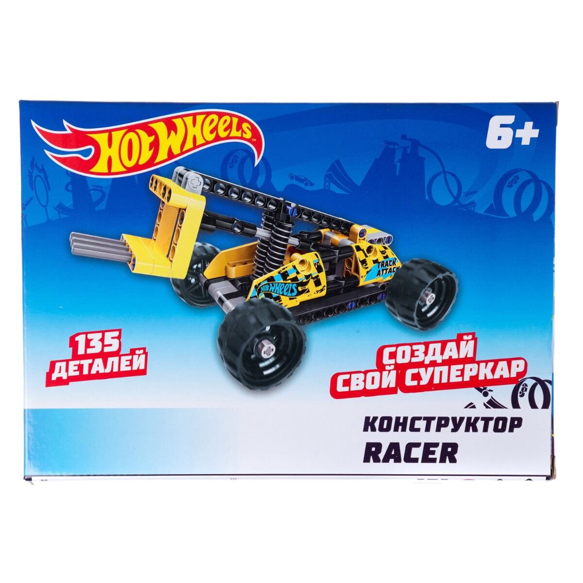 Конструктор Hot Wheels License Racer 135 деталей купить,NaN