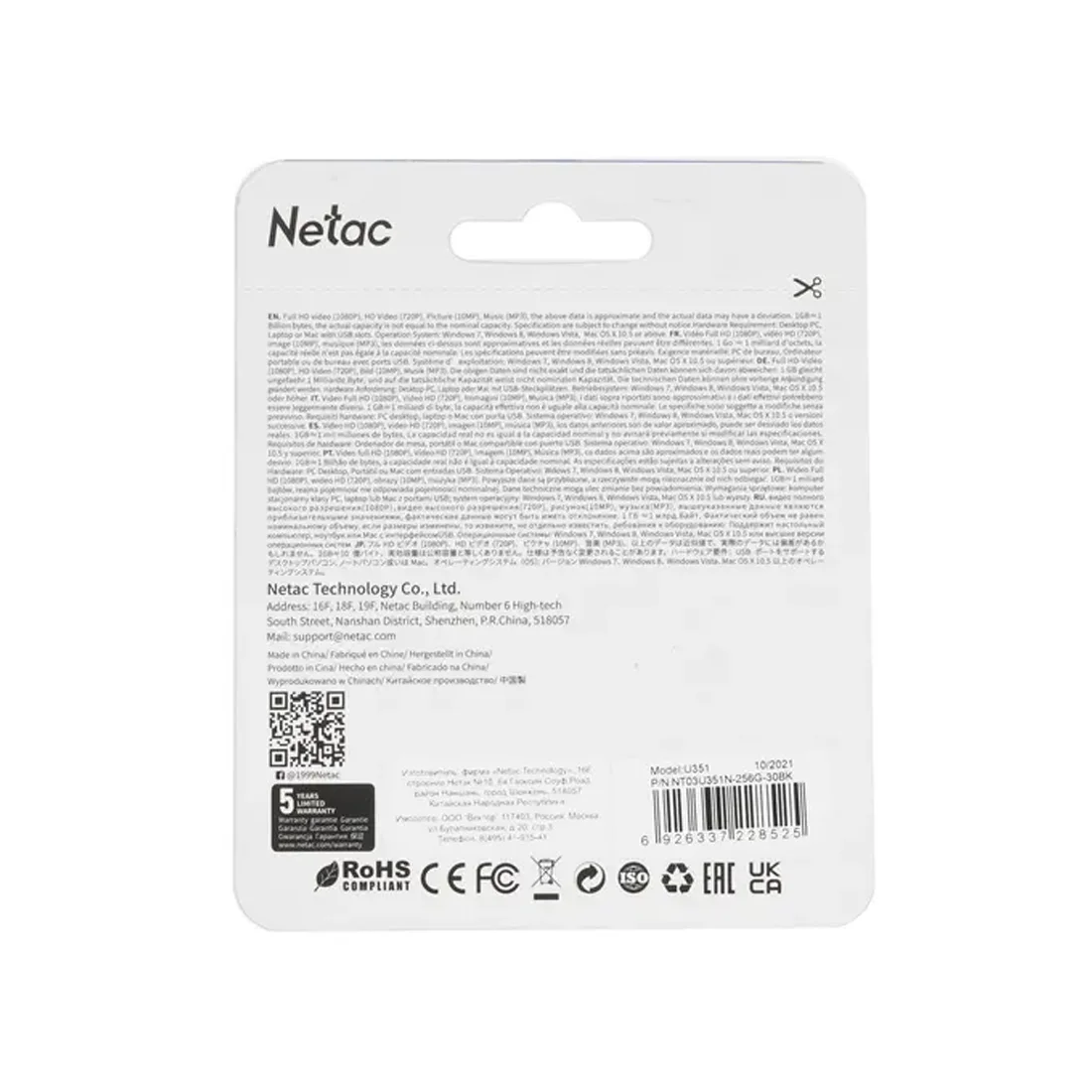 USB Flash накопитель Netac NT03U351N-256G-30BK 256Gb Black - ForteMarket USB Flash накопитель Netac NT03U351N-256G-30BK 256Gb Black купить,0