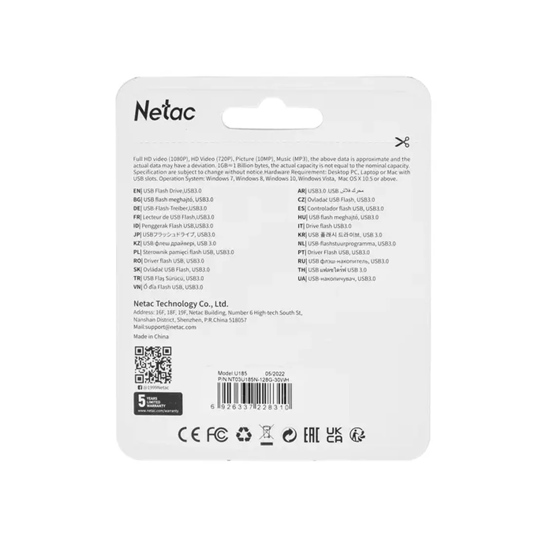 USB Flash накопитель Netac NT03U185N-128G-30WH 128Gb White - ForteMarket USB Flash накопитель Netac NT03U185N-128G-30WH 128Gb White купить,0