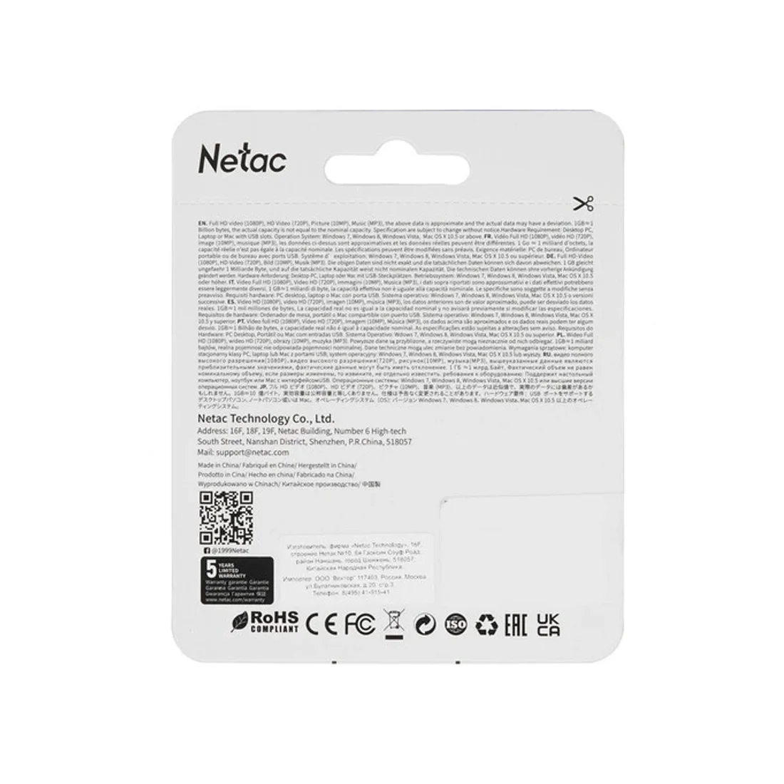 USB Flash накопитель Netac NT03U352N-128G-30PN 128Gb Silver - ForteMarket USB Flash накопитель Netac NT03U352N-128G-30PN 128Gb Silver купить,0