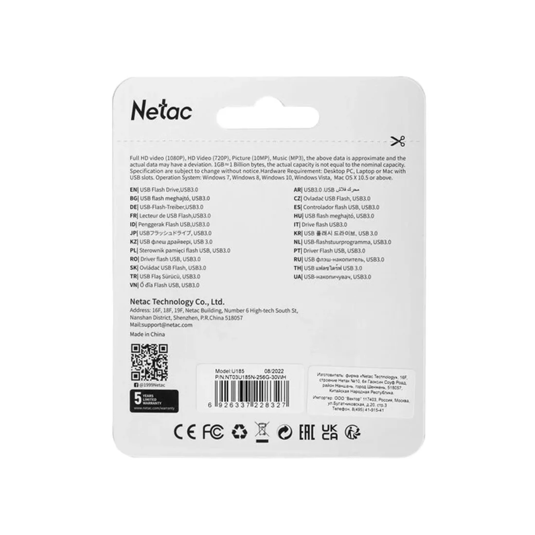 USB Flash накопитель Netac NT03U185N-256G-30WH 256Gb White - ForteMarket USB Flash накопитель Netac NT03U185N-256G-30WH 256Gb White купить,0