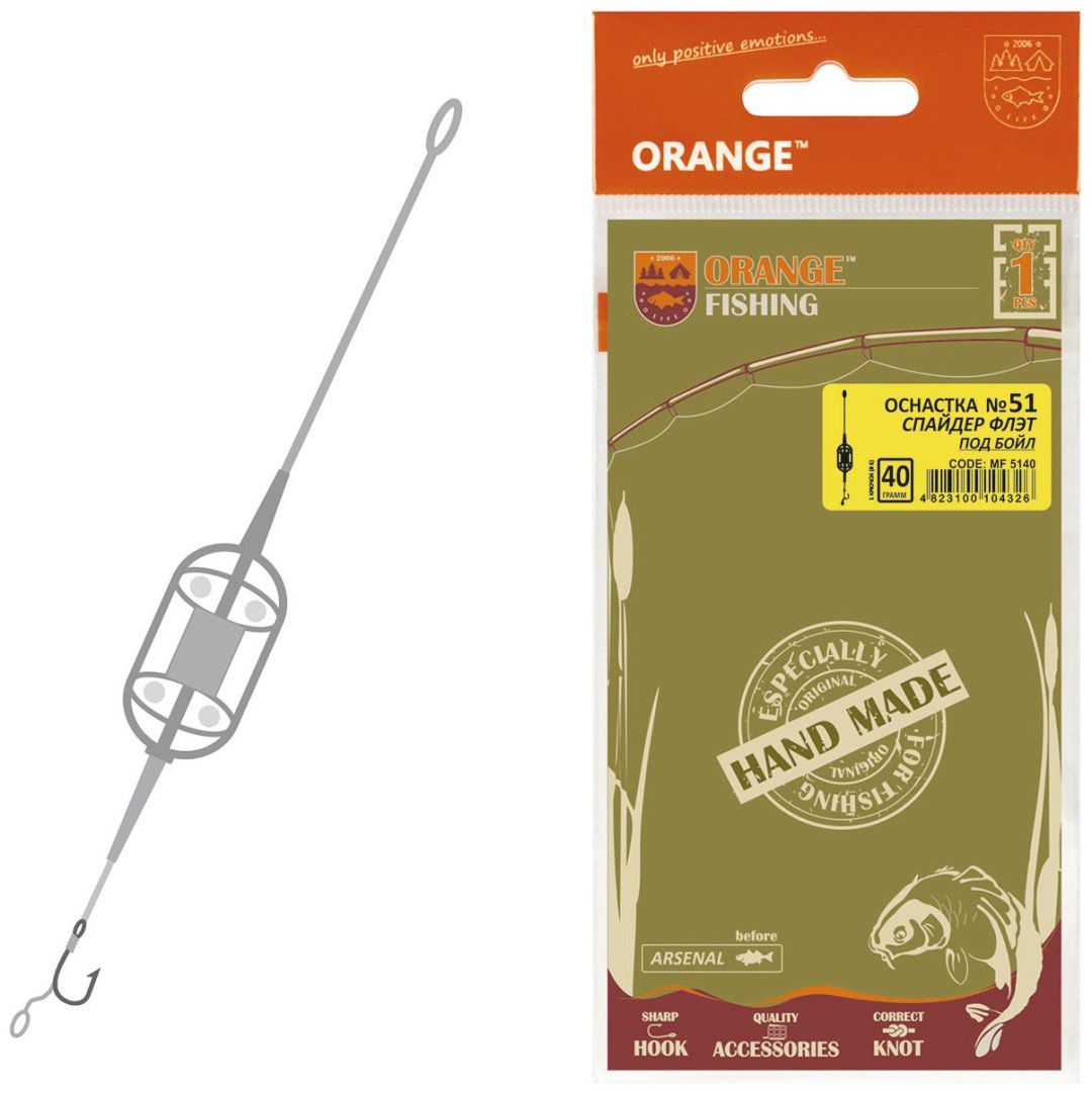 Orange Carp №51 Spider Flat Method Leadcore 4823100104326