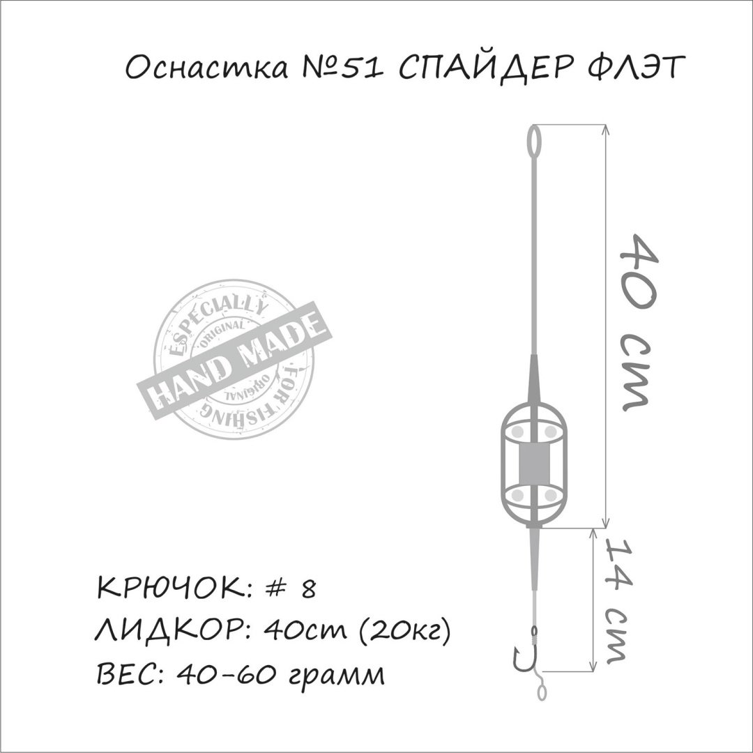Orange Carp №51 Spider Flat Method Leadcore 4823100104326