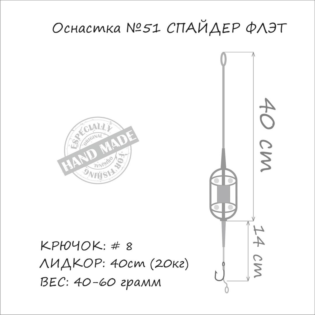 Orange Carp №51 Spider Flat Method Leadcore 4823100104326 купить,1670