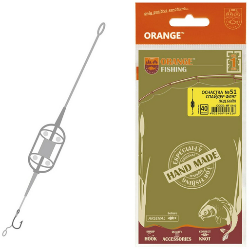 Orange Carp №51 Spider Flat Method Leadcore 4823100104326