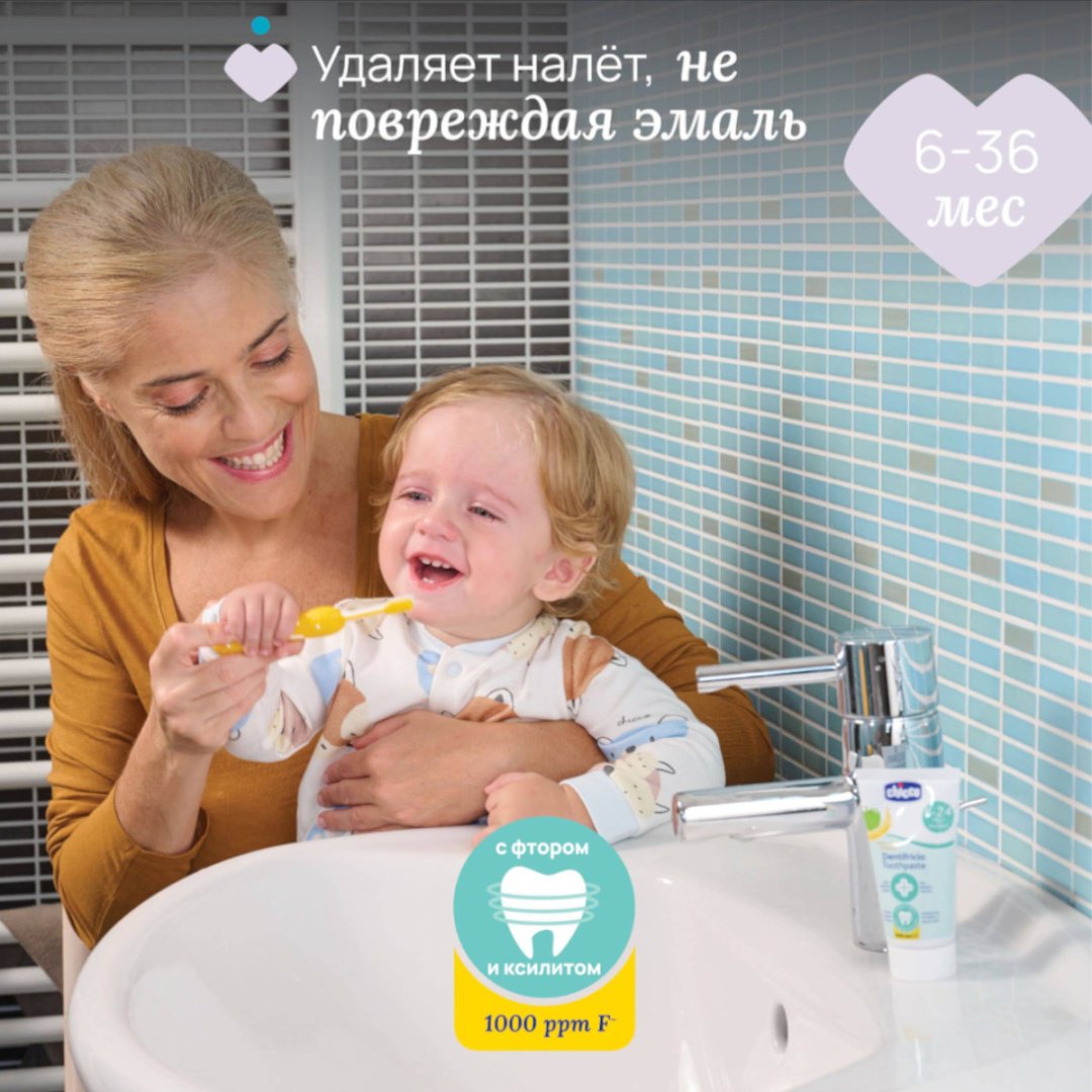 Chicco зубная паста с фтором, со вкусом яблока и банана 6-24м 50 мл купить,NaN