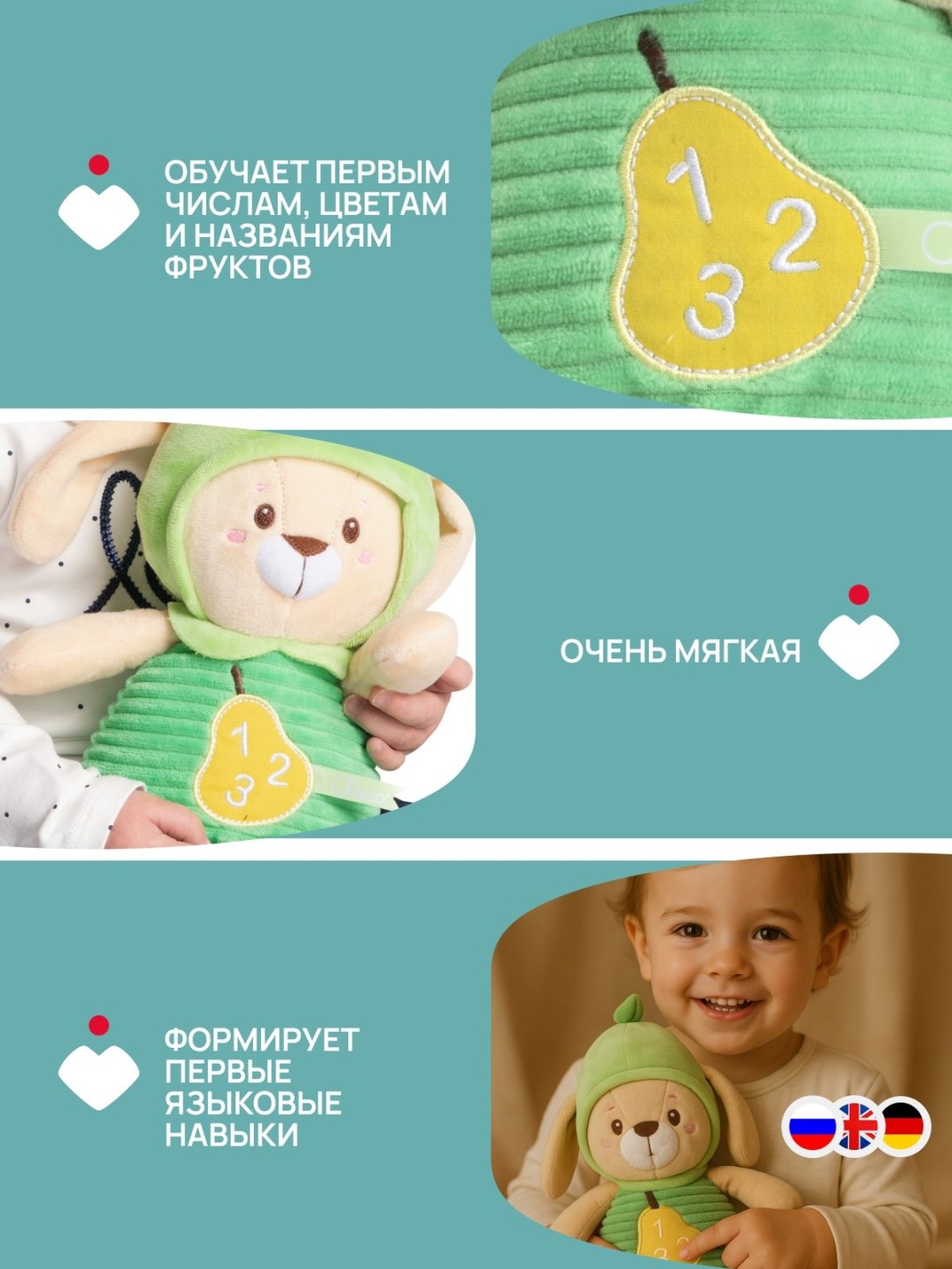 Интерактивная игрушка Chicco Грушевая Зайка купить,NaN