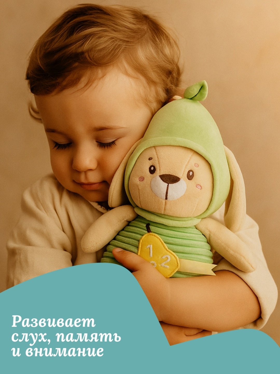 Интерактивная игрушка Chicco Грушевая Зайка купить,NaN