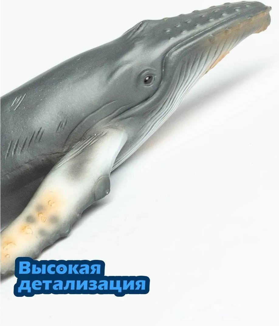 Collecta Горбатый кит 5 см 1 шт купить,NaN