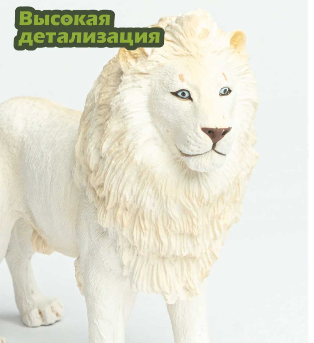 Collecta Лев 9 см 1 шт купить,NaN