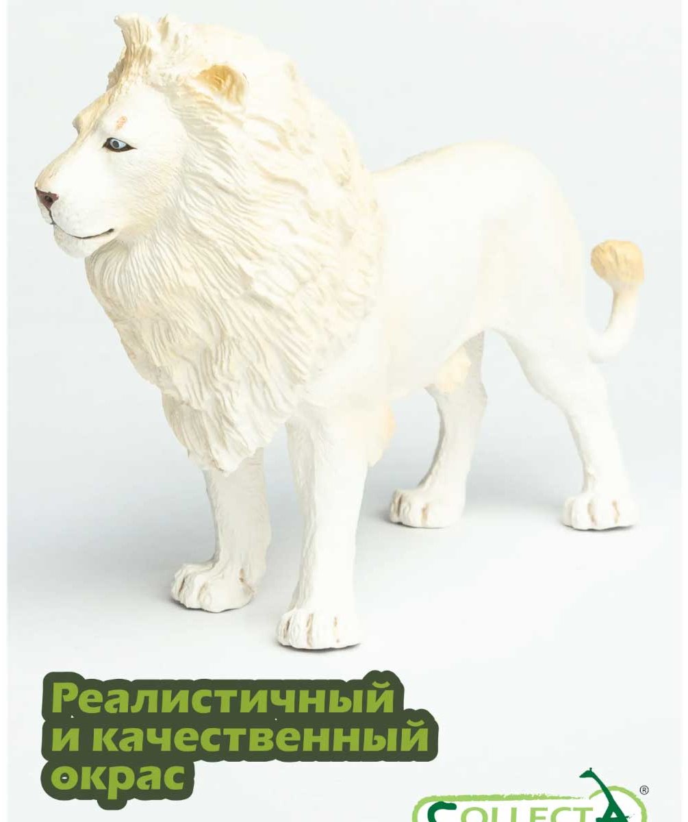 Collecta Лев 9 см 1 шт купить,NaN
