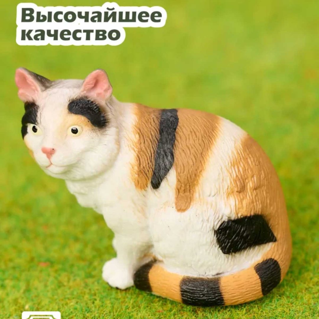 Collecta Домашняя кошка 4 см 1 шт купить,NaN