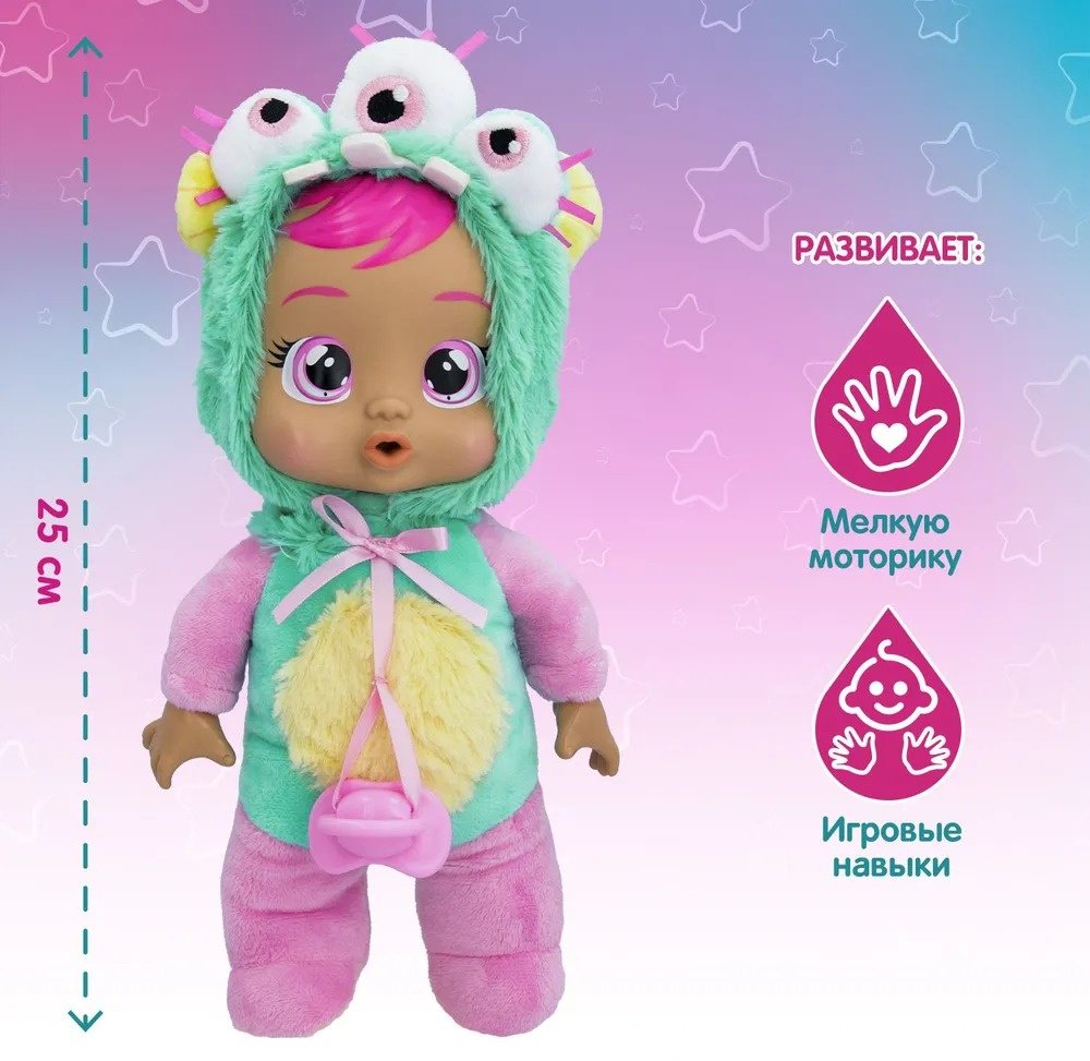 Пупс Cry babies Зиппи Малышка Монстрик 25 см купить,NaN