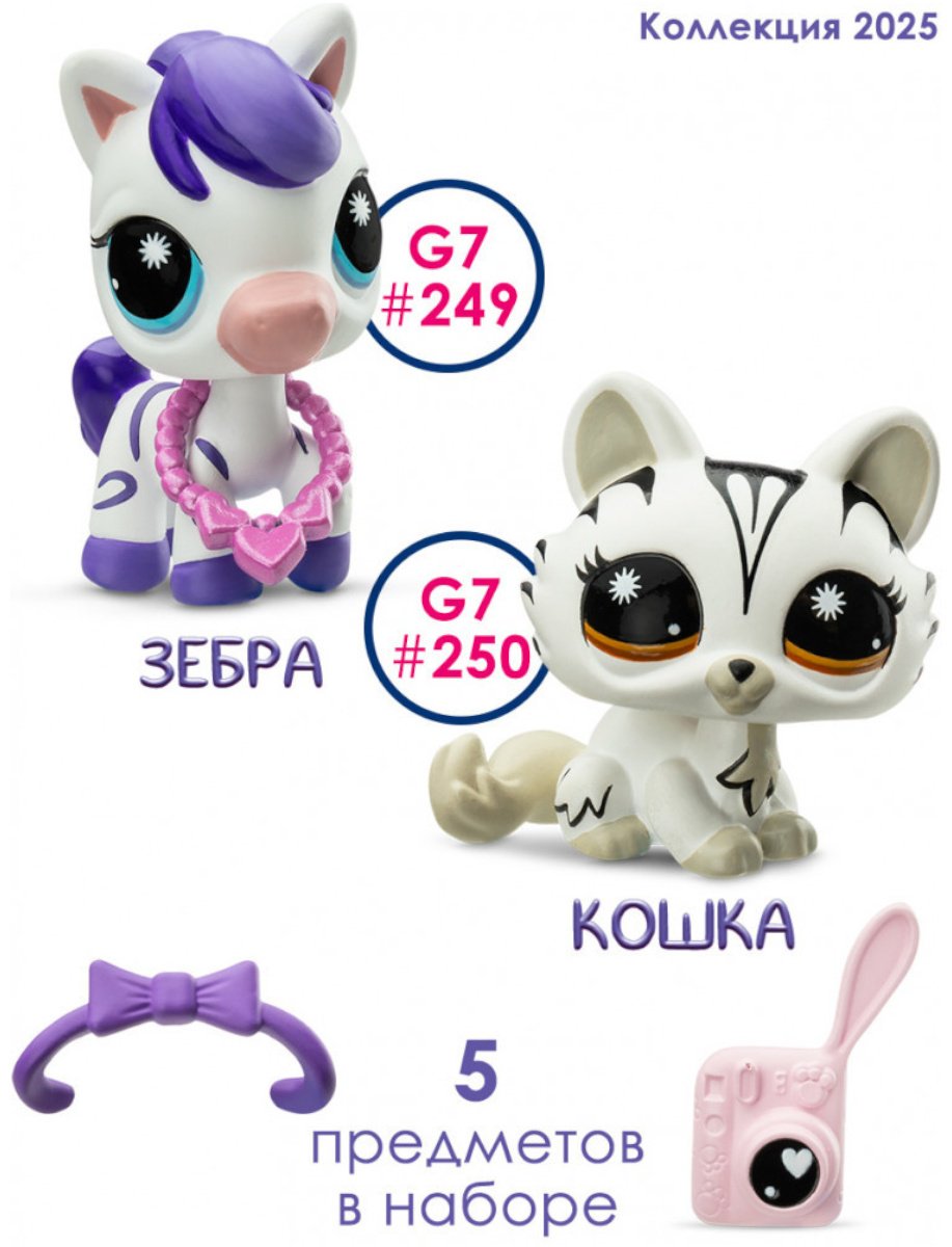 Набор Littlest Pet Shop Пара друзей купить,NaN