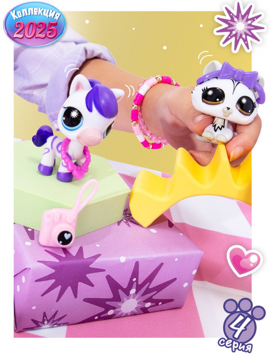 Набор Littlest Pet Shop Пара друзей купить,NaN