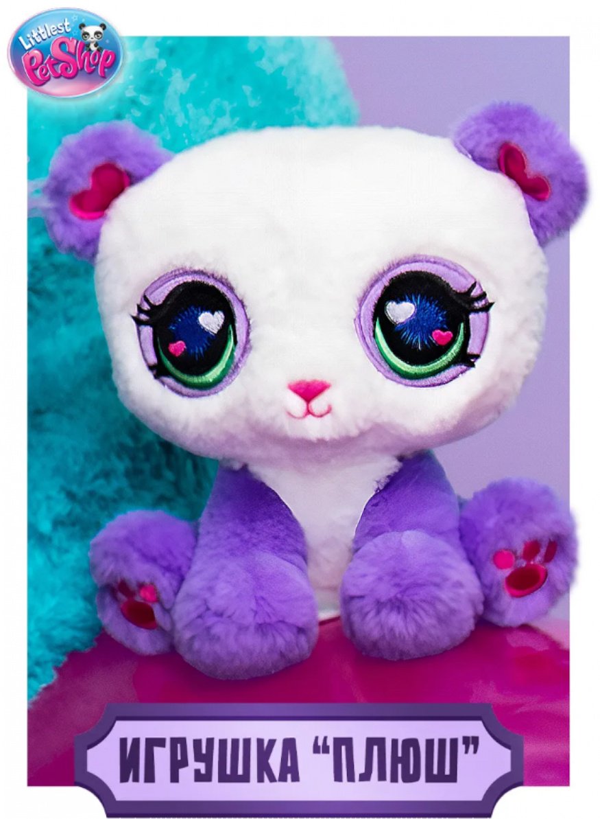 Мягкая игрушка Littlest Pet Shop Панда, 15 см купить,NaN