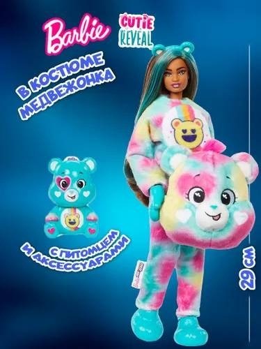 Кукла-модель Barbie Good Vibes Bear 30 см купить,NaN