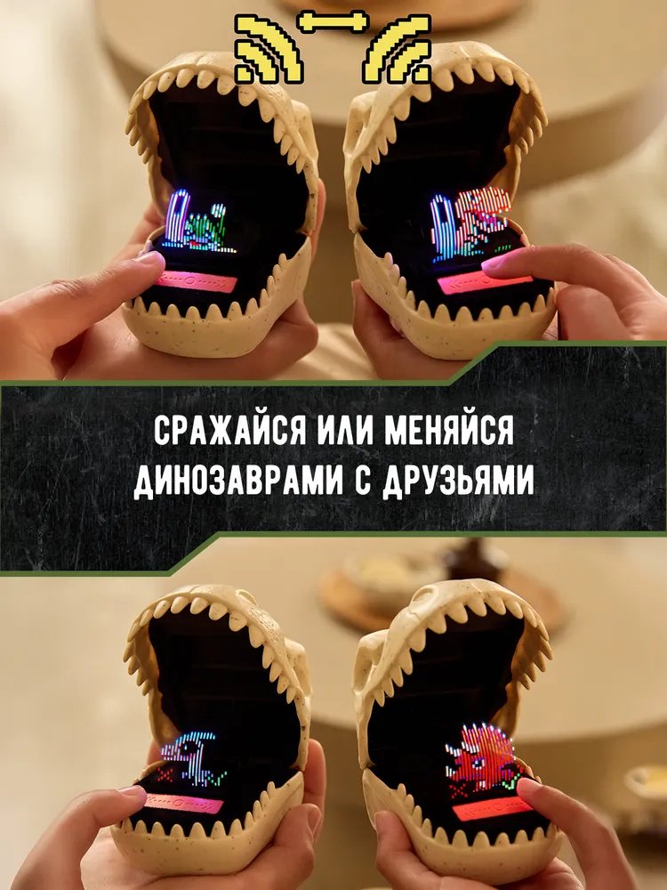 Тамагочи Bitzee Битзи электронная игра Тамагочи в кейсе Мир Юрского периода 69372 купить,NaN