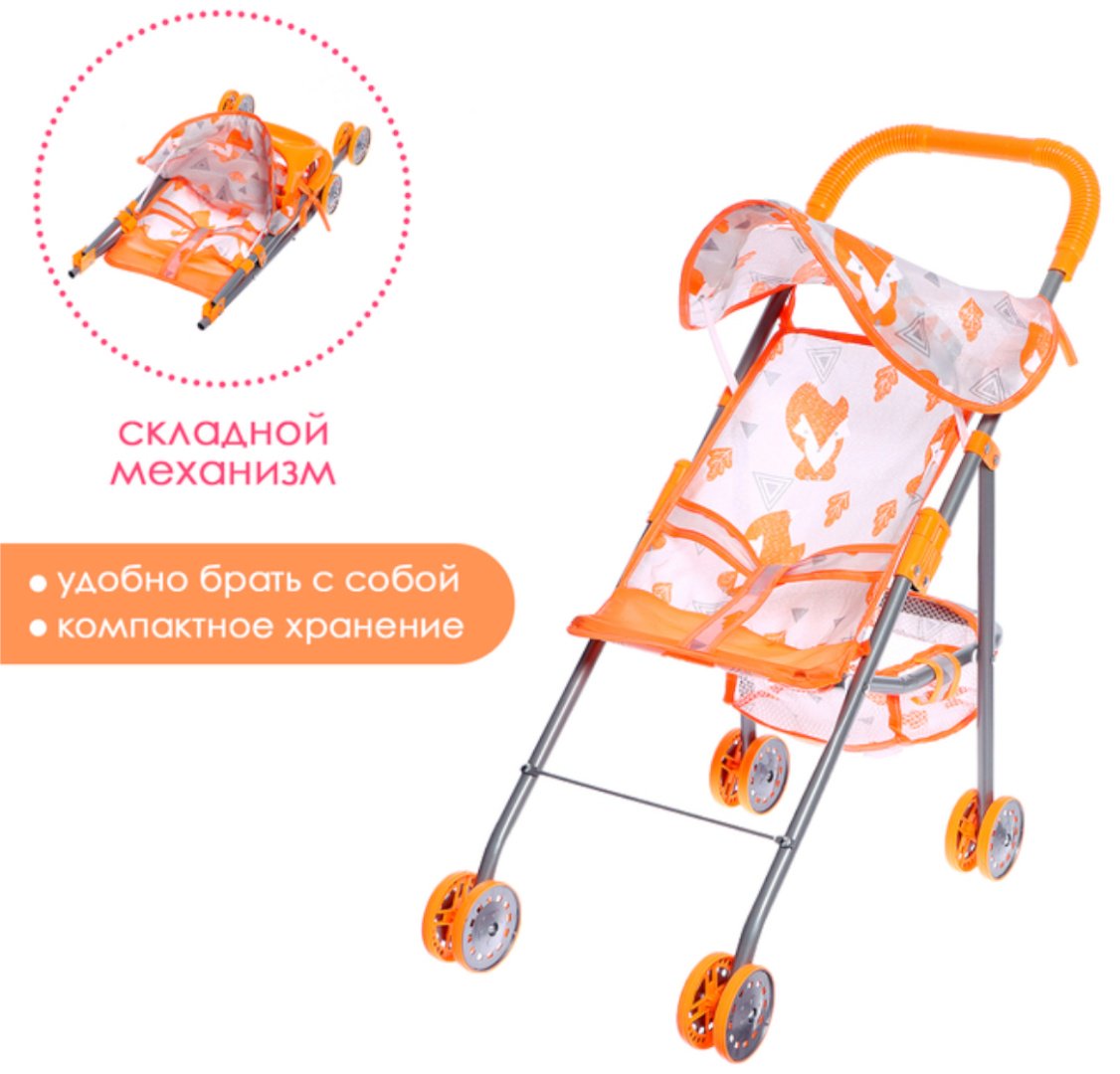 Коляска Baby Play House оранжевый купить,NaN