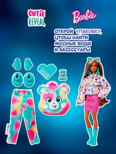 Кукла-модель Barbie Good Vibes Bear 30 см купить,NaN
